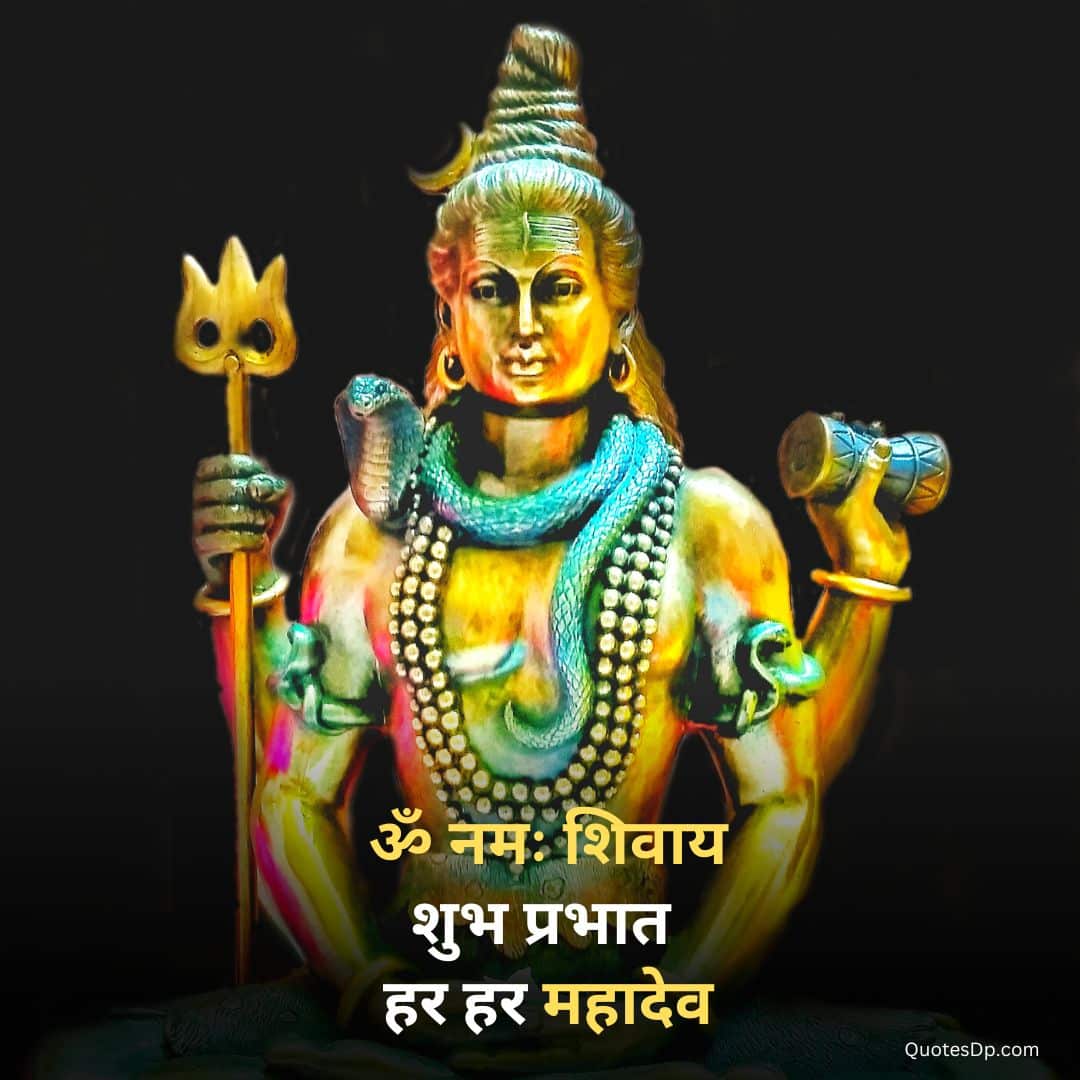 shiva good morning images 