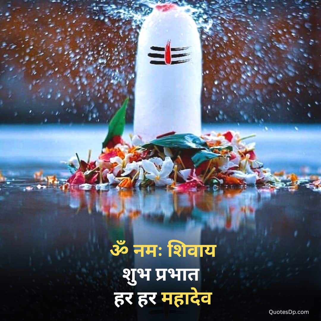 good morning shiv images 