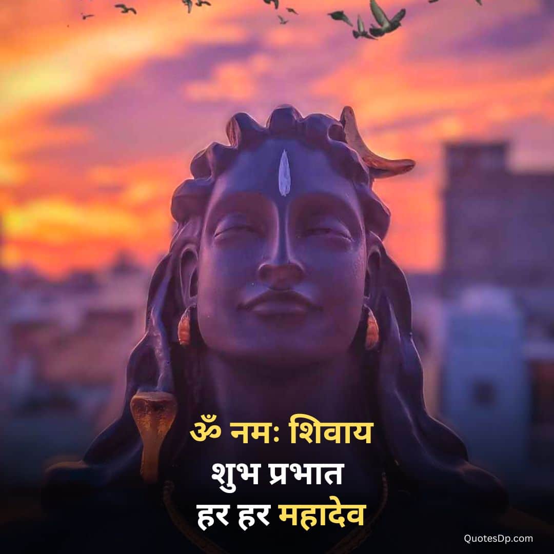 good morning shiv images 