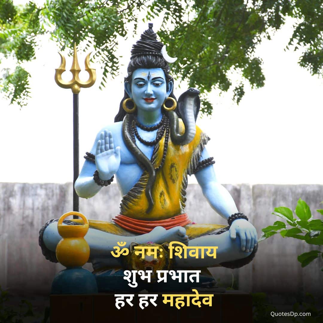 Blessing Good Morning Shiva Images