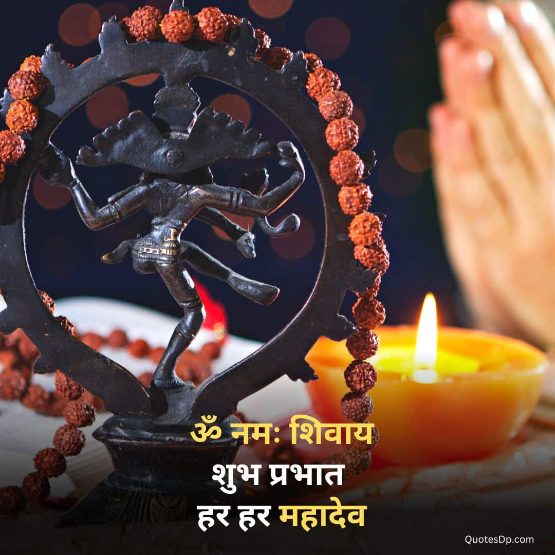 Blessing Good Morning Shiva Images