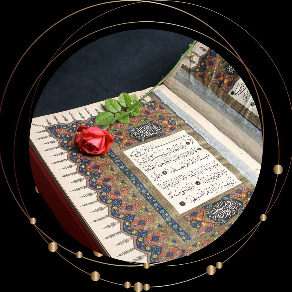 cute quran dp
