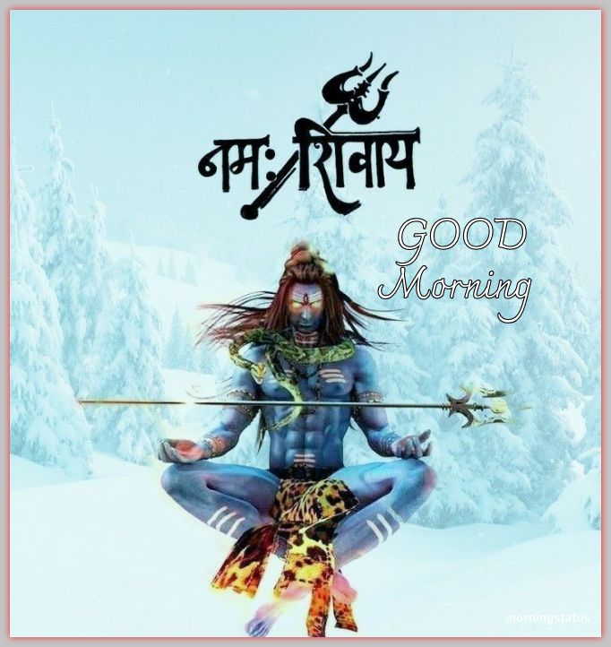 good morning om namah shivay