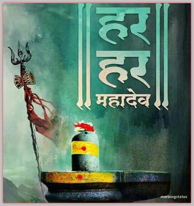 good morning om namah shivay